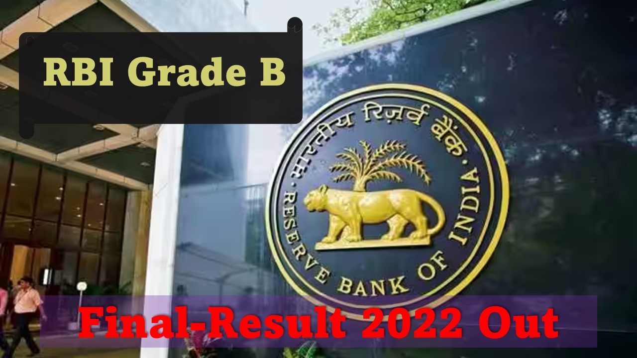 RBI Grade B Final Result 2022